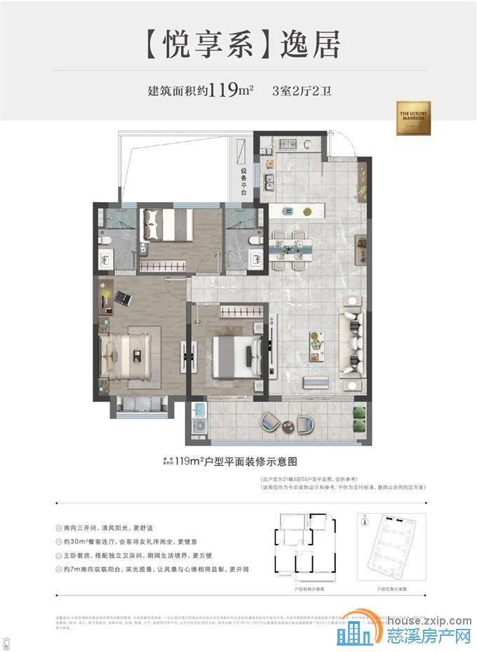 新城河 紫阙台 10楼左右215万