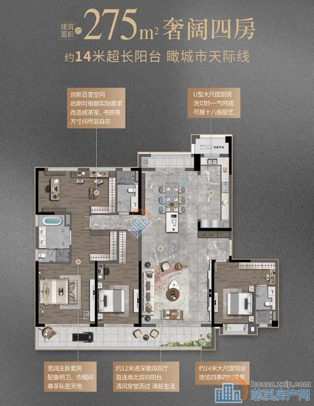 紫阙台工抵房230 275平