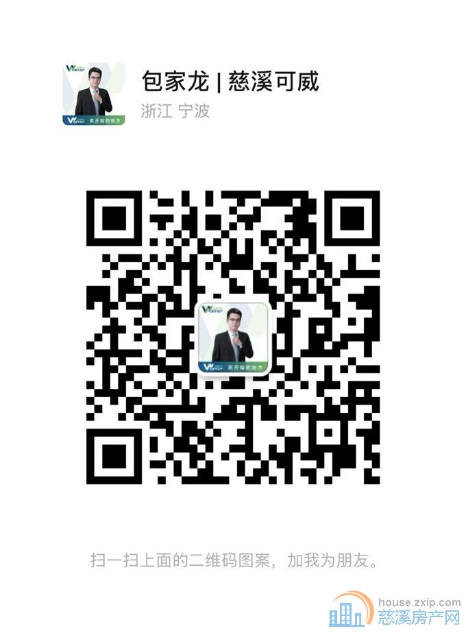 恒大河悦府精装顶复，大露台185万