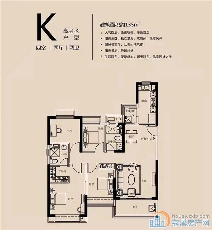 河悦府 双河景东边套全天采光无遮挡