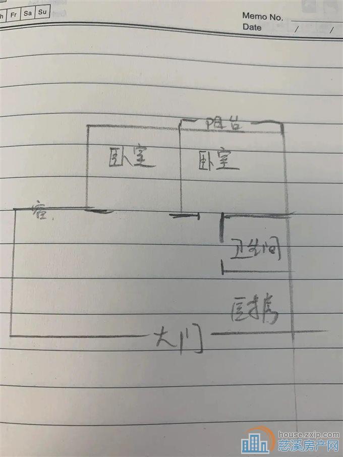 双和家苑86平135万精装修三居室