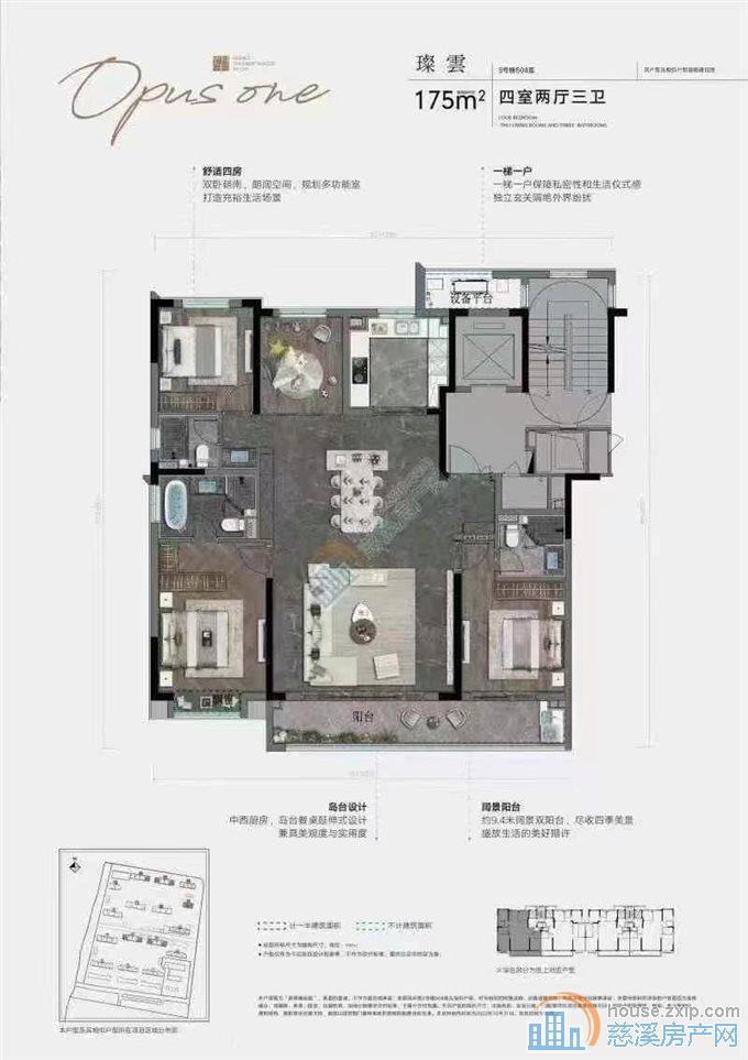 江山云望加推6号和13号加推210方