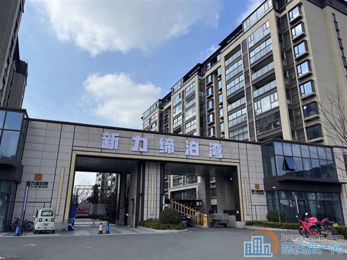 捡漏：新力帝泊湾洋房 单价9k 四房两卫