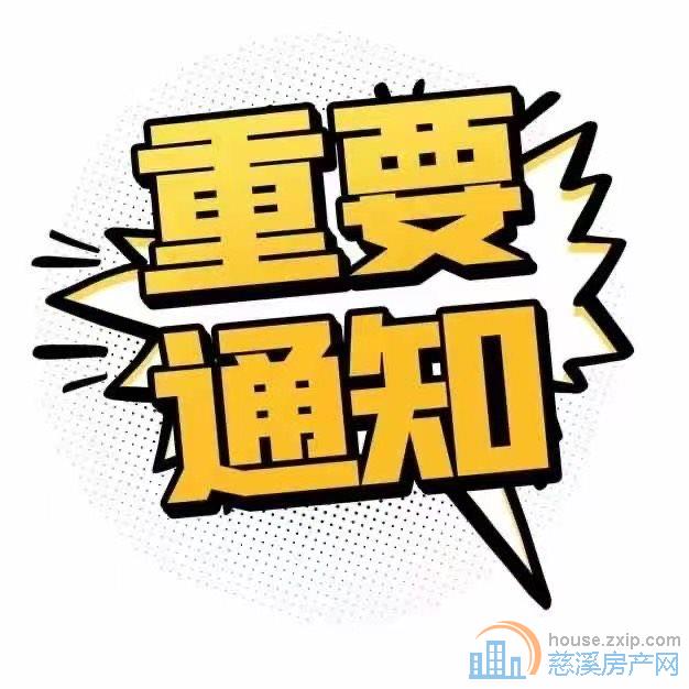 新潮塘XQ没占用，性价比ZUI高，要捡漏的赶紧联系
