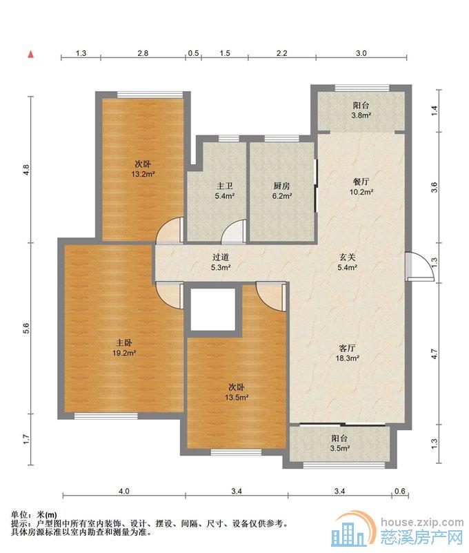 复地御溪雅苑二期134平202万带车位