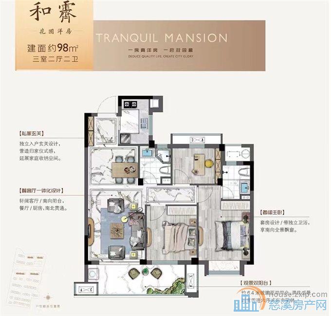 佳宁府99平106万洋房顶楼全天采光