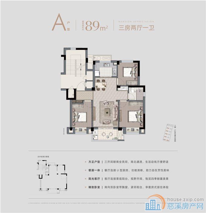 崇文府洋房好楼层实验上林可读3月满2年