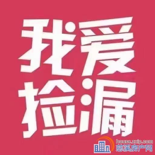湖心半岛，120平240万带车位，抢
