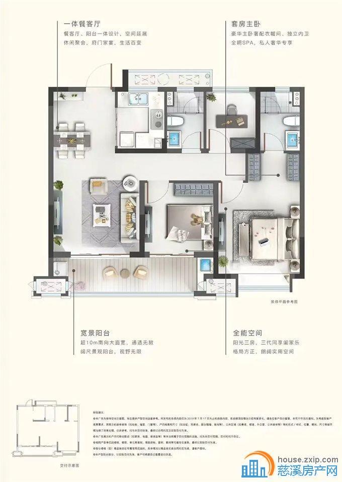 华鸿大发誉林府96平220万实验上林