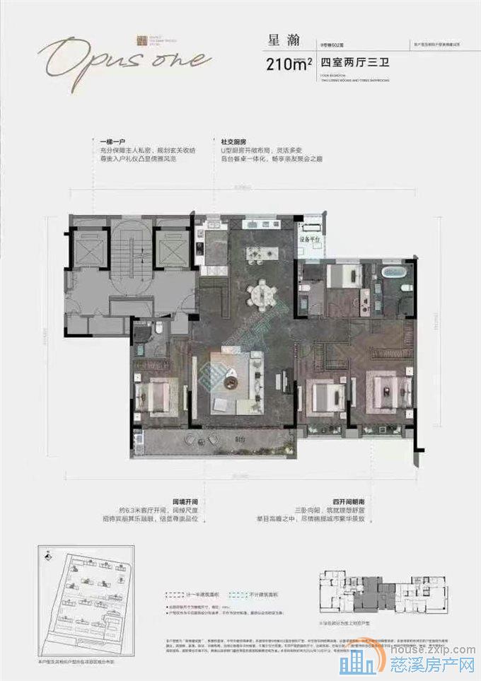 江山云望加推6号和13号加推210方