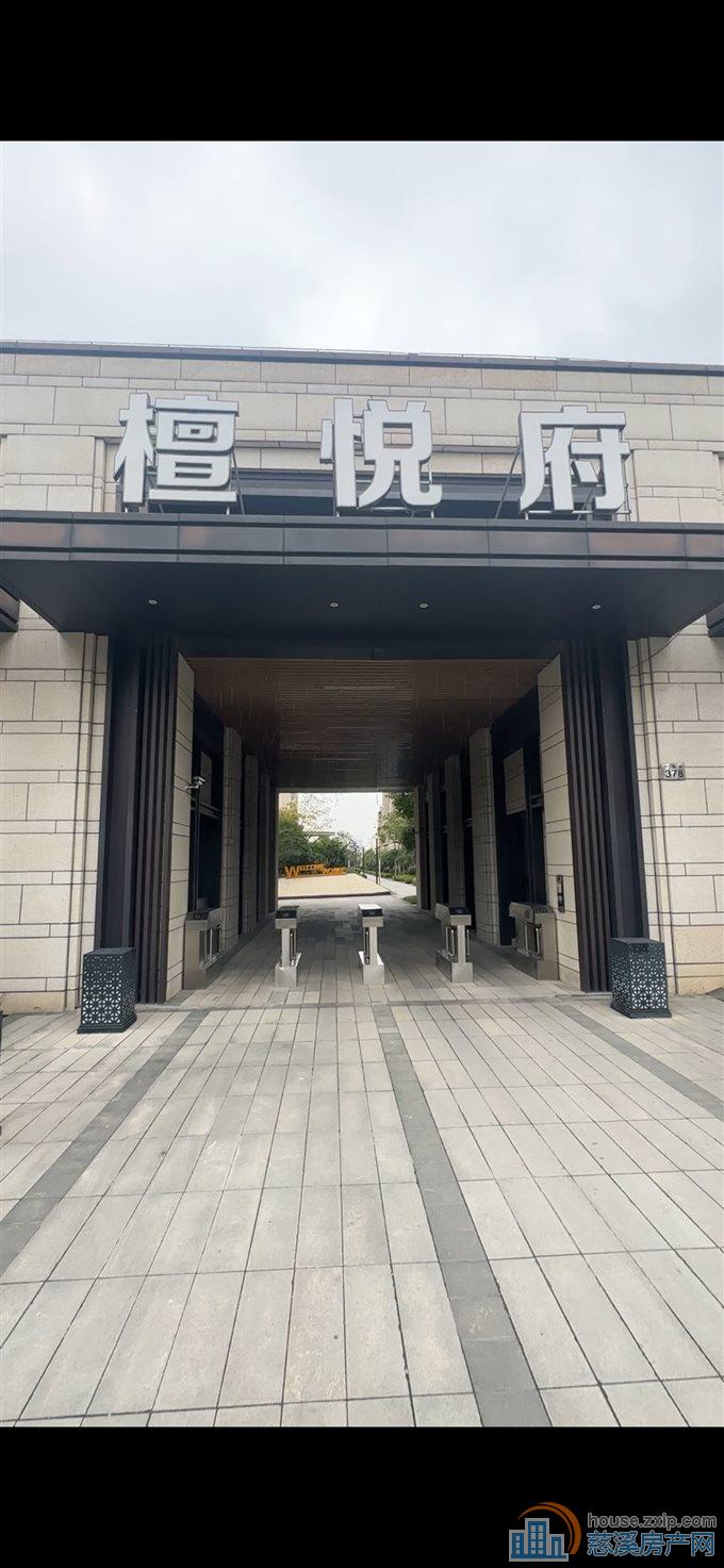 檀悦府 下叠带花园地下室 送双车位