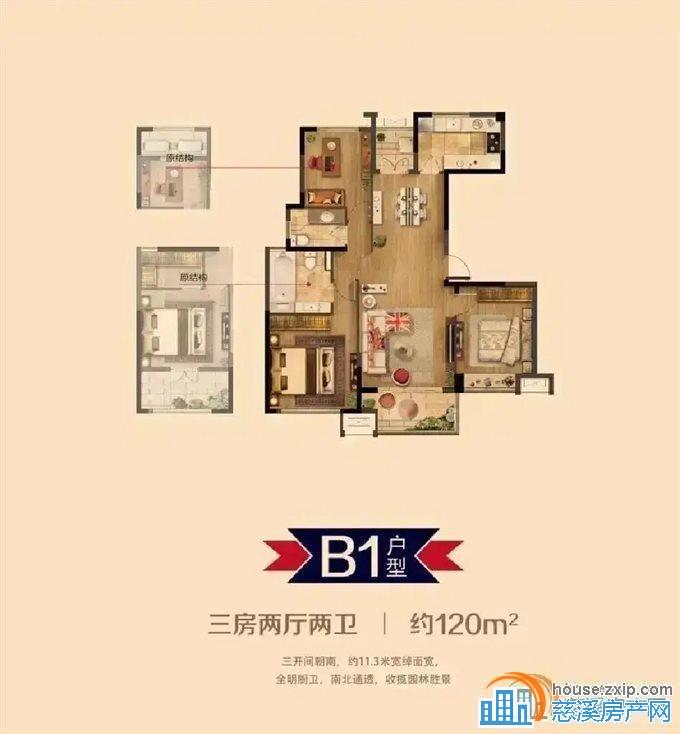 金仕华庭123平218万带车位另算