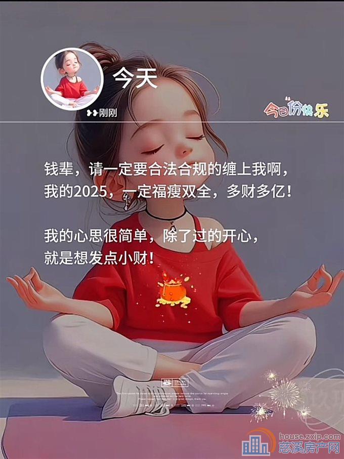 捡漏环球中心朝东58平豪装48.8万