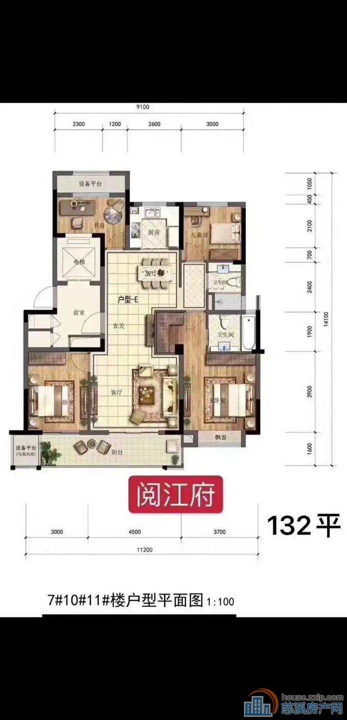  阅江府131平266万带车位精装修