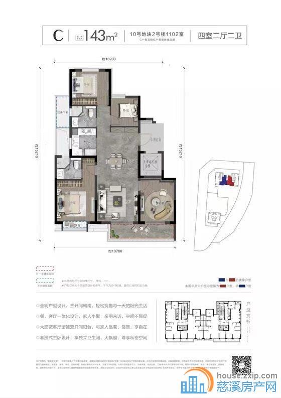 江滨之城云逸里143平带双车位170万