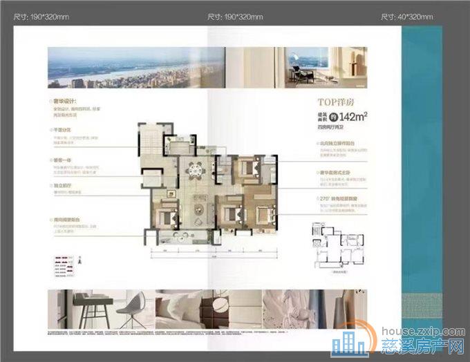 锦尚府6楼143平十车位一间