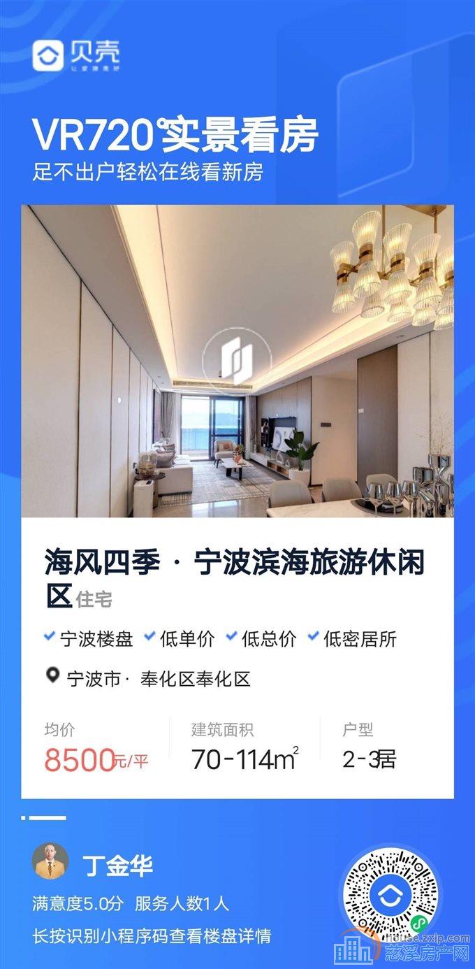 金山南区 77 平方杂物间91 万