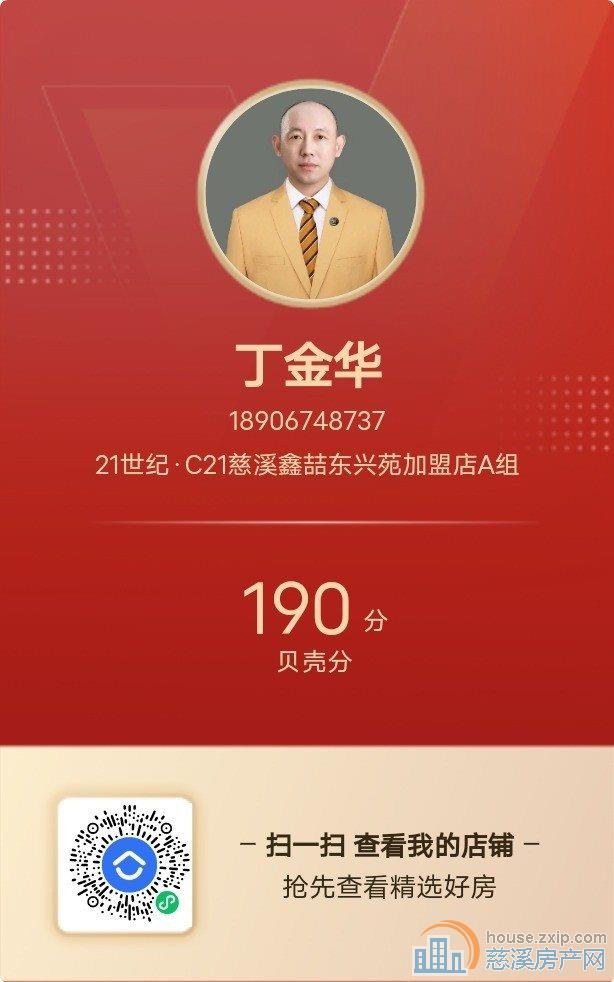 双和家园90平方白坯车位94.8万