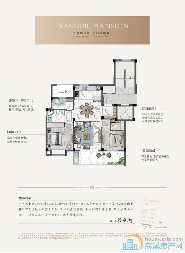 佳宁府100平120万122平148万