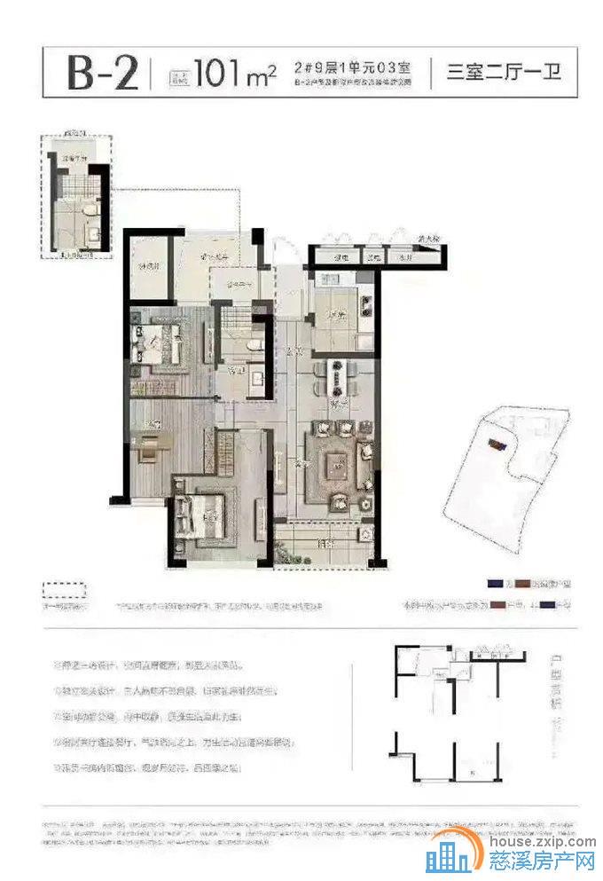 江滨之城102平全新精装修