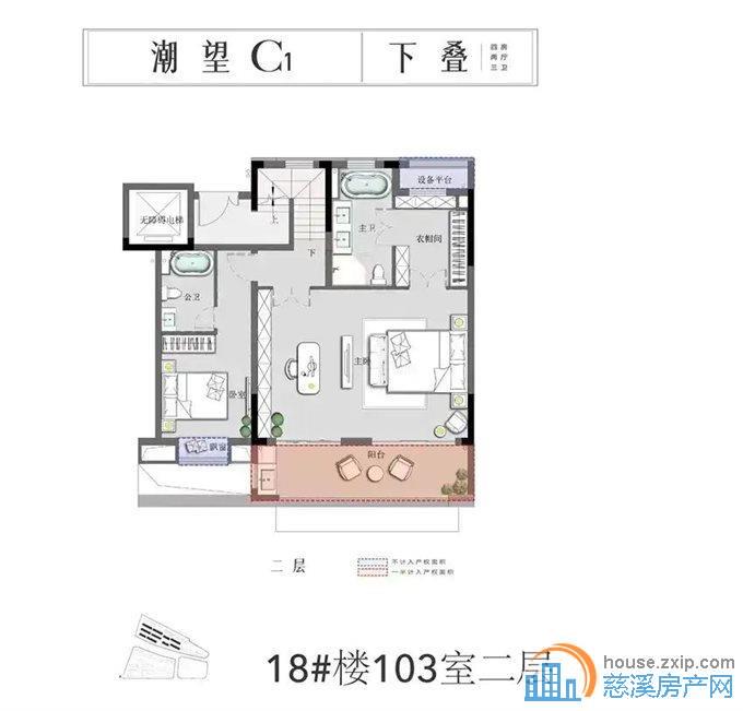 江樾潮启 稀缺下叠 带车位 南北花园