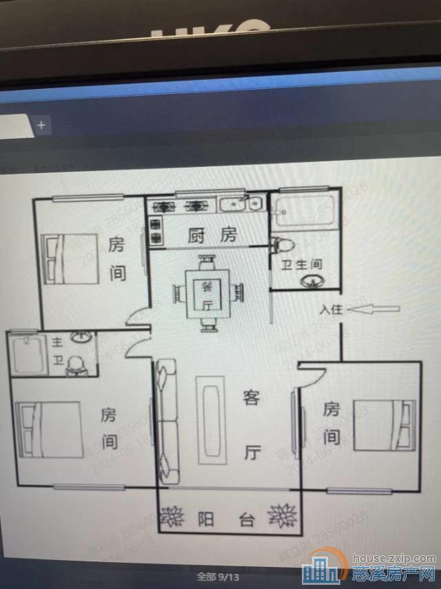 兴隆苑 全新电梯洋房 带车位