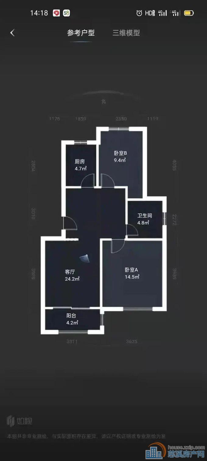 星光家园二期86平108万电梯洋房