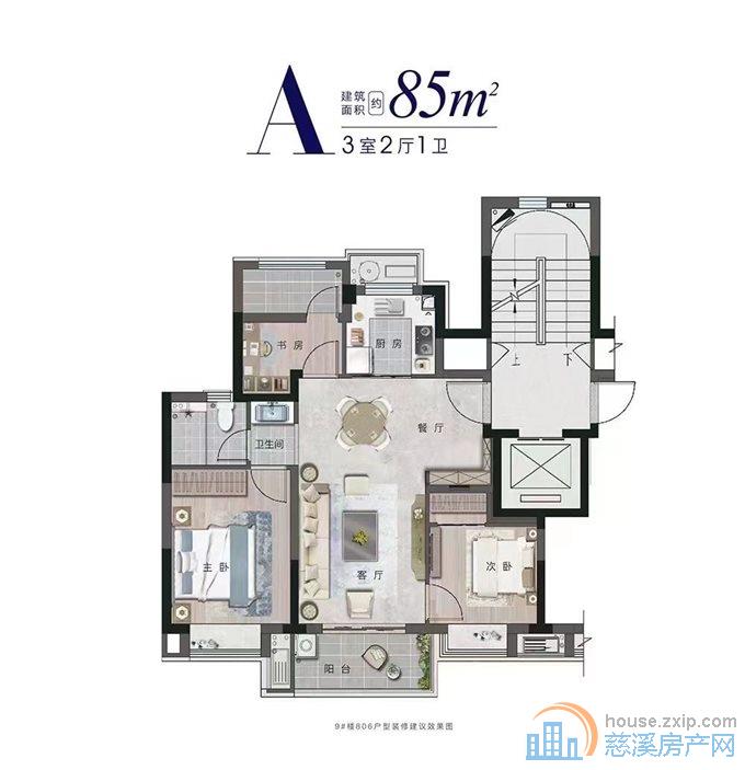 蔚蓝云图82.8万 8楼左右 黄金楼层