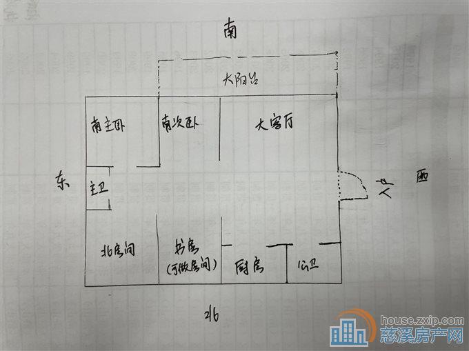 虞波北园东区156平118万保养好东边套