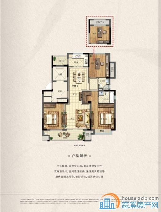 阅江府122平，195万