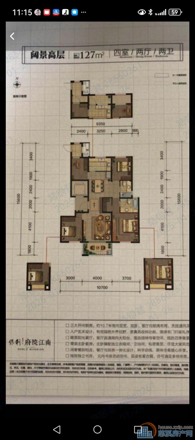 俯院江南北区125平178万带车位