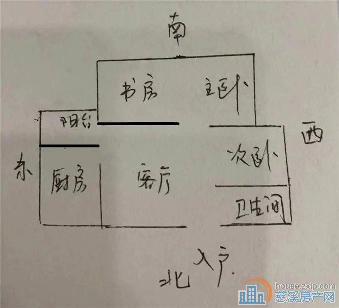 人和家园91平98万育才书包带杂物间