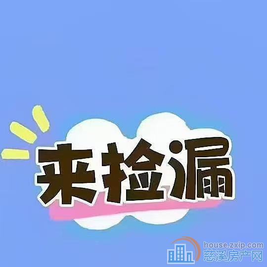 前应路西区位置好别墅现浇板东边套2间3楼