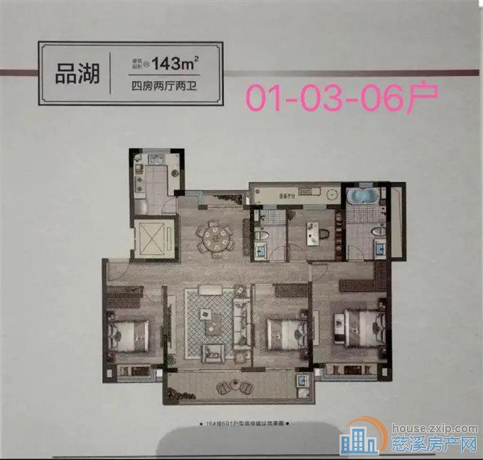 湖越云著全新洋房户型好黄金楼层 明月书苑