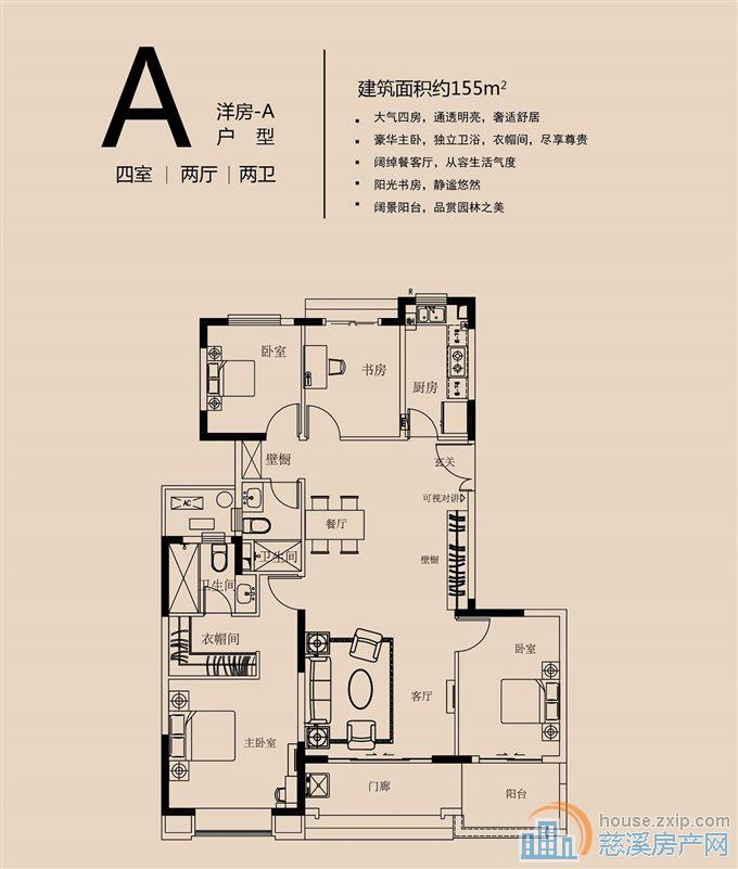 余姚恒大河悦府 精装花园电梯洋房