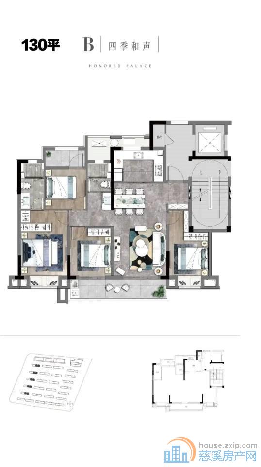 上东辰府 全新电梯洋房 带车位 包税