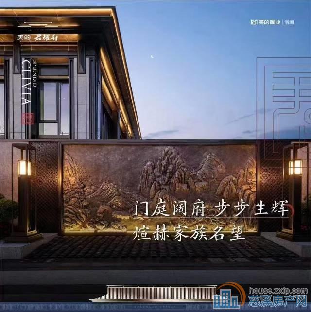 美的君耀府别墅450平方送大院子