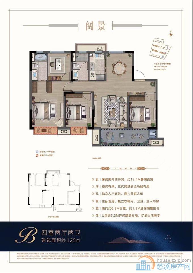 捡漏：新力帝泊湾洋房 单价9k 四房两卫