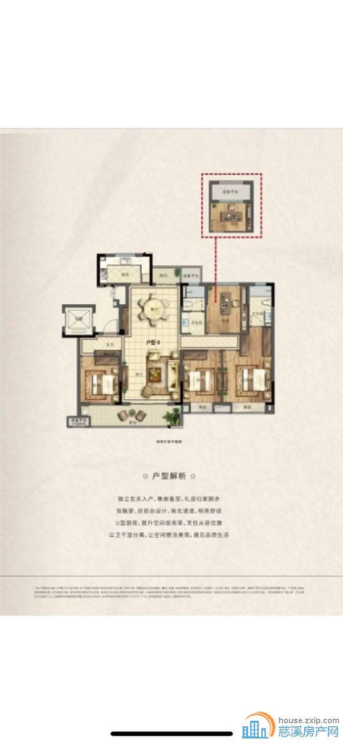 阅江府143平265万带车位洋房楼层好