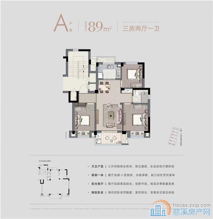 崇文府90平2楼全天采光3间朝南包税