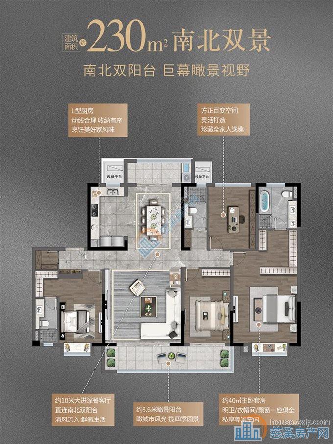 急紫阙台230平+车位送地暖中央空调直接