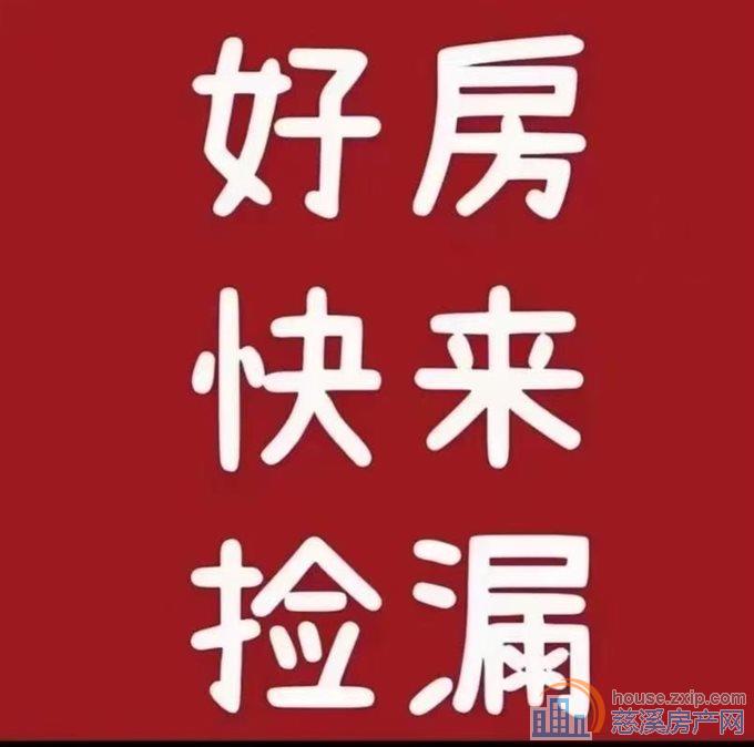 特价出售🉐️青樾府