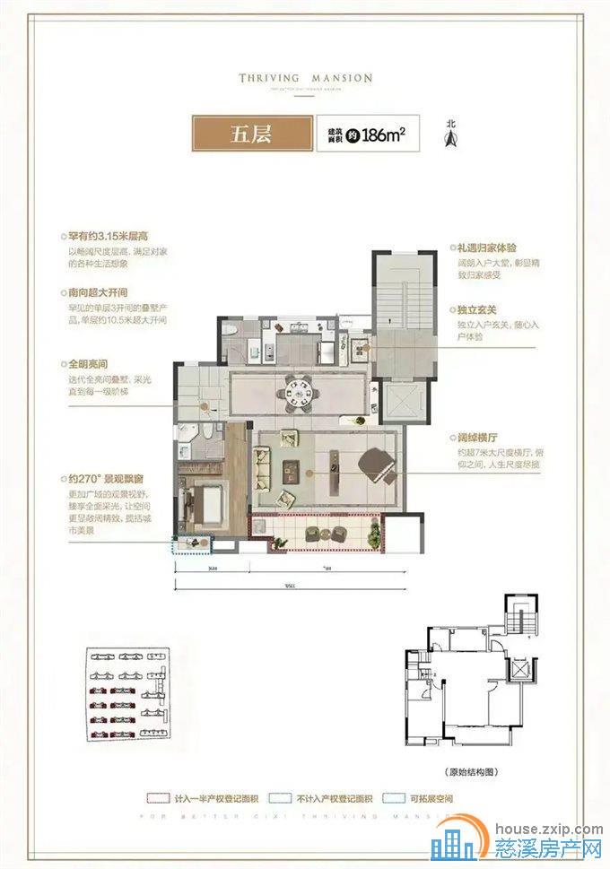 锦尚府上叠东边套 豪装未入住 送双车位