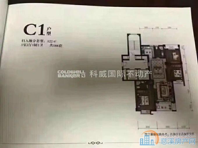 特价 明月佳苑满五年唯一免个税，带车位