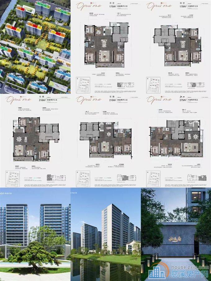 江山云望河景房4月份抽消费量10万