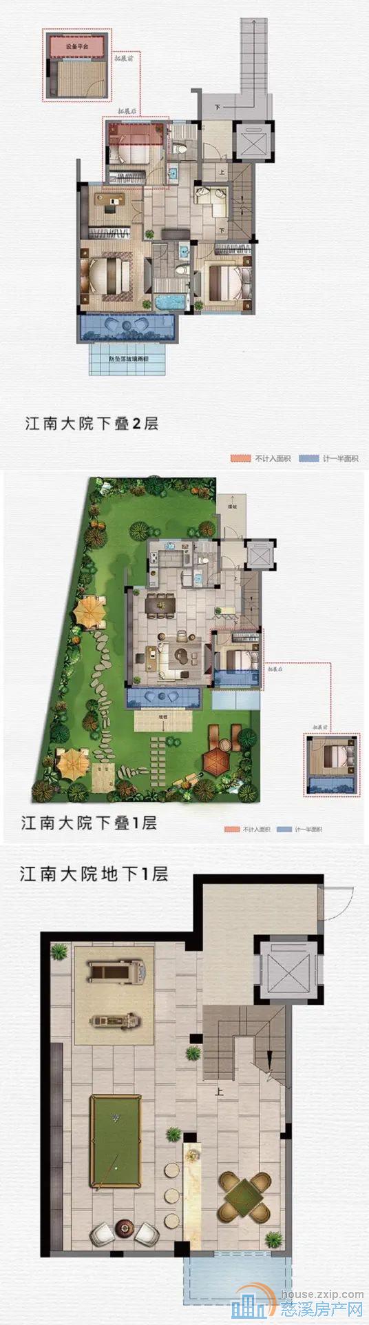 江南大院 精装 下叠 大花园 双车位
