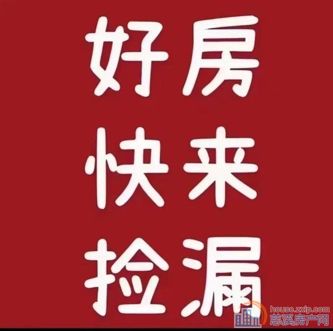 特价房出售金山南区2楼73平+13平钥匙