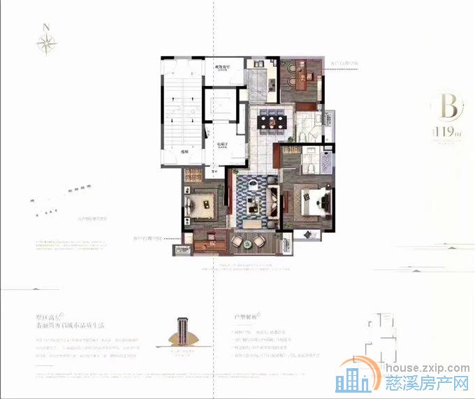 特价：阳光城翡丽湾 120平东边套