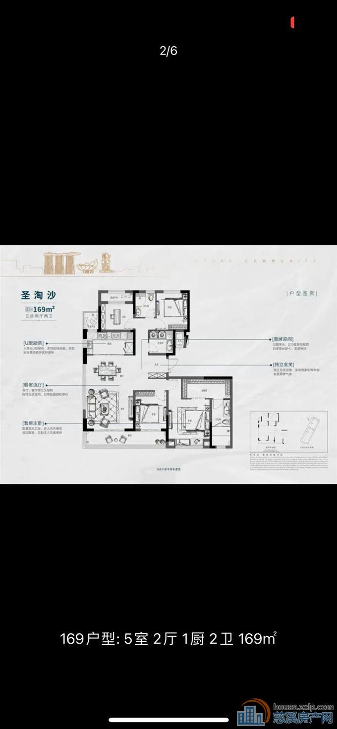 悦未来 全新城河单价ZUI低 独家房源