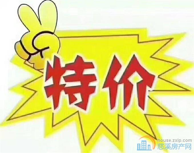 中海湖心半岛130平车位一期288万精装